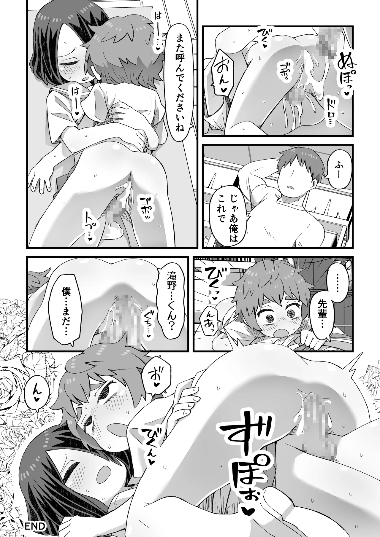 これは資料だから問題ない - page78