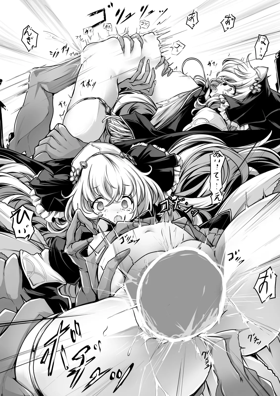 コンテニューできませんでした!!CASE:2 - page8