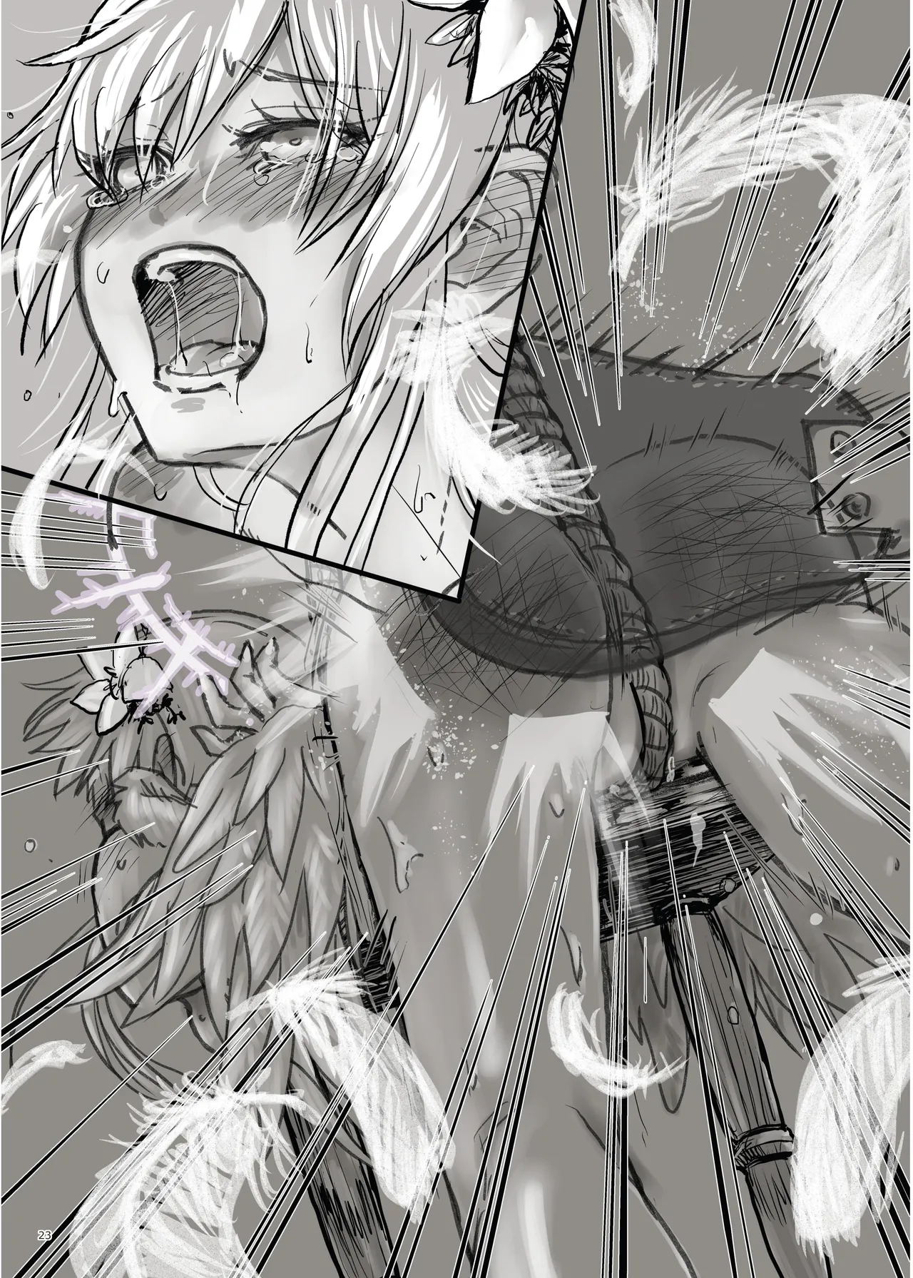 青春奇譚 25夏トリニティ特集号 - page27