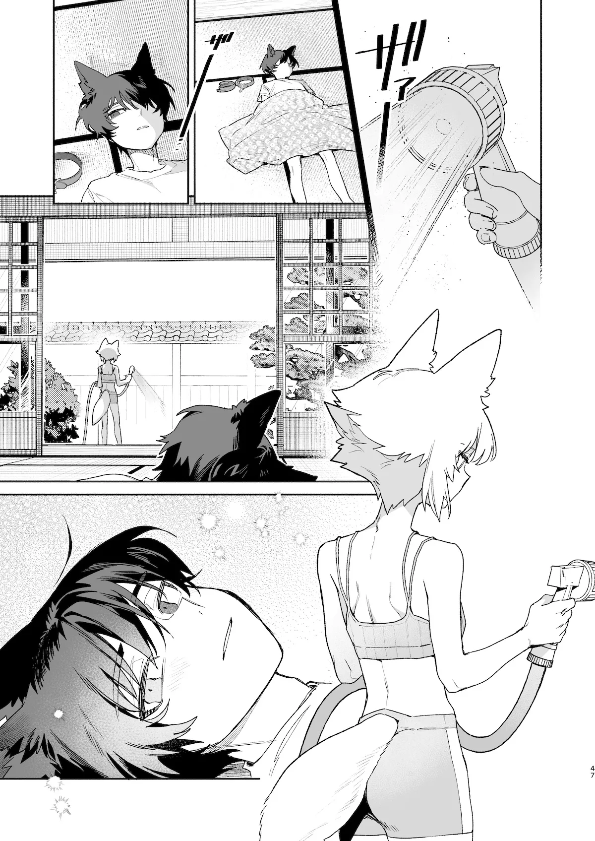 ♂が受け。コヨーテちゃん×甲斐犬くん2 - page48