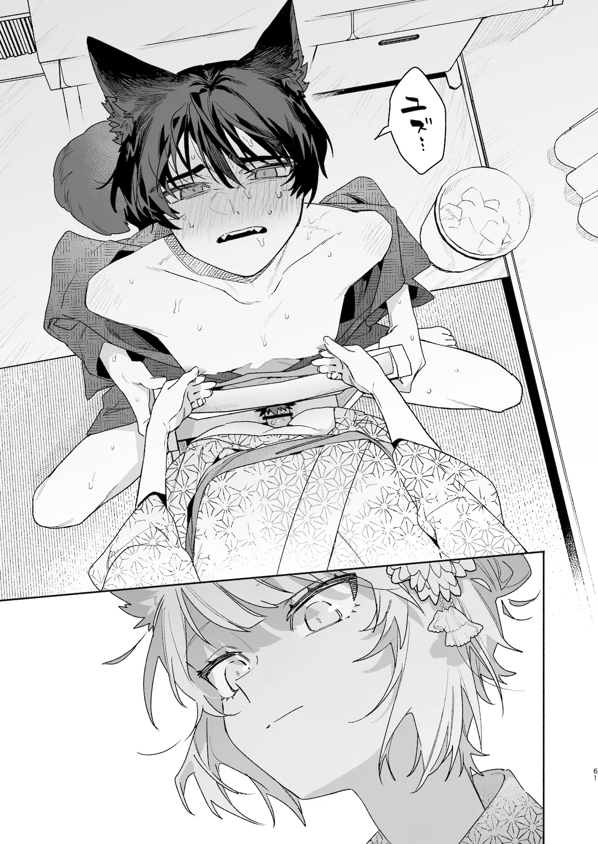 ♂が受け。コヨーテちゃん×甲斐犬くん2 - page62