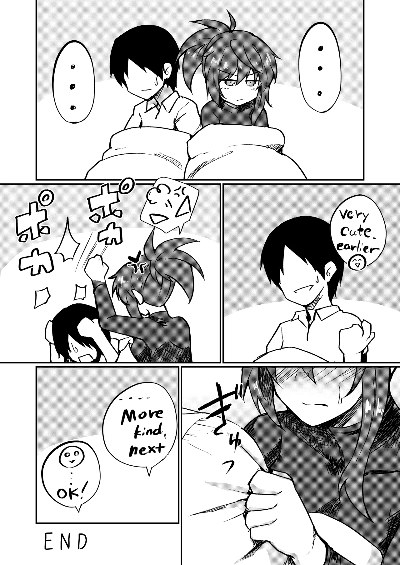 運動後イムラさんアナルえっち漫画 - page7