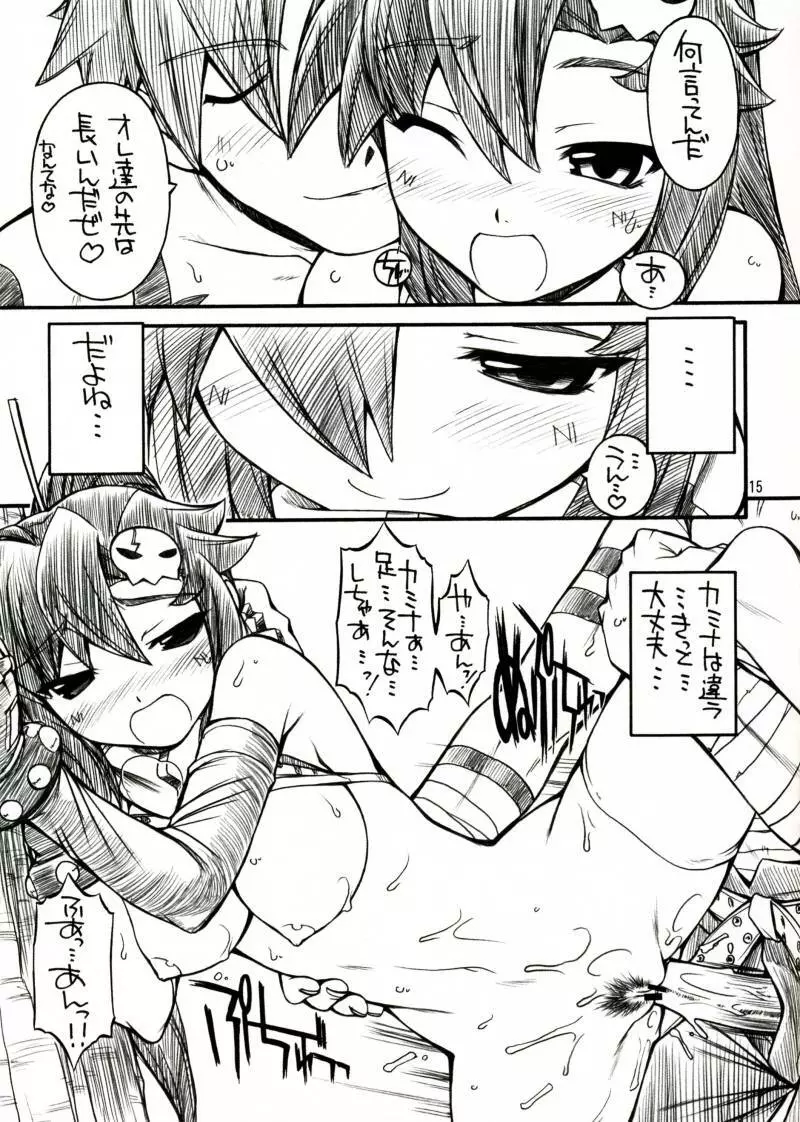 Destino de Abril - page14