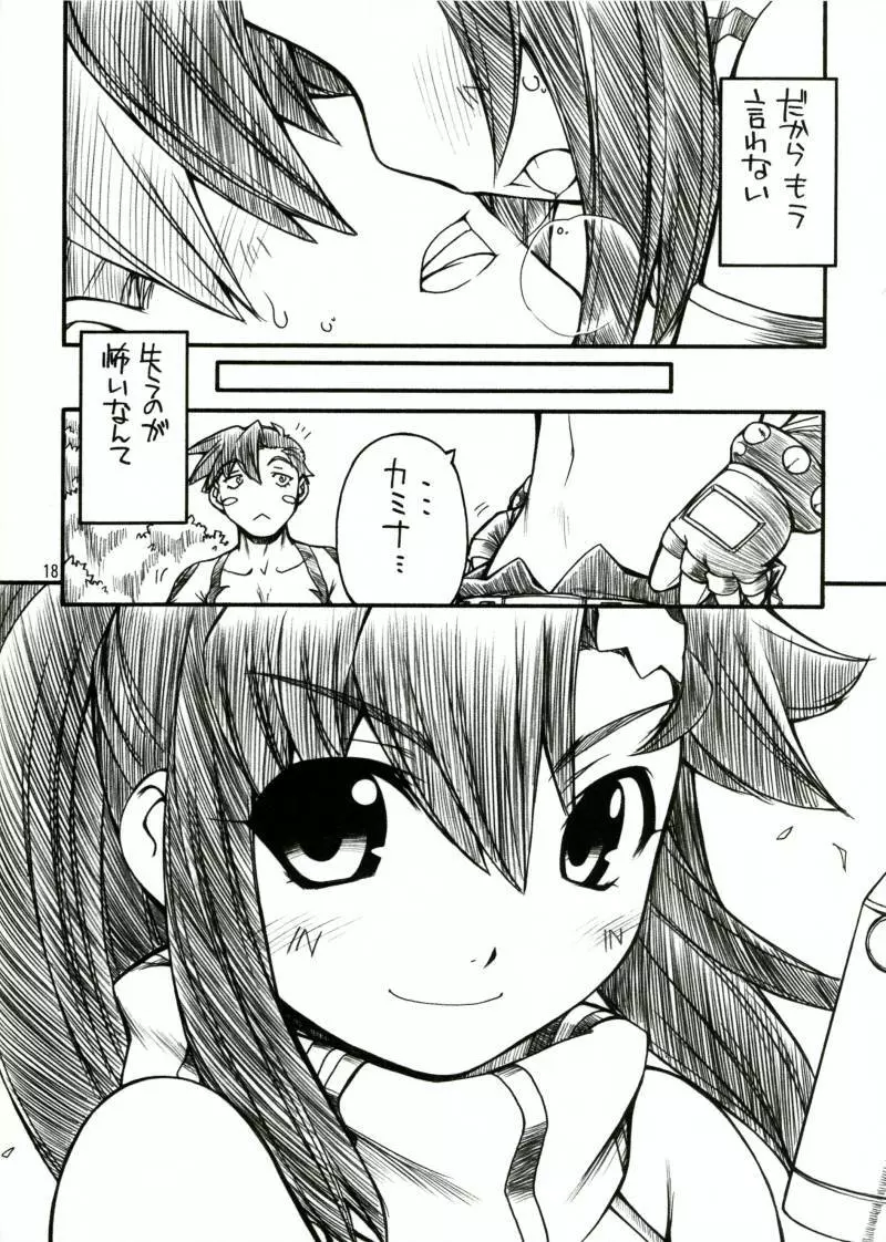Destino de Abril - page17