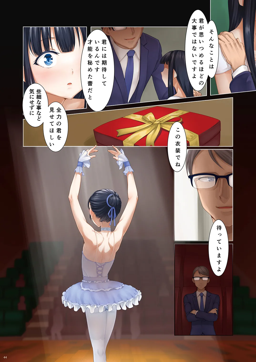 Autumn Nocturne - page44