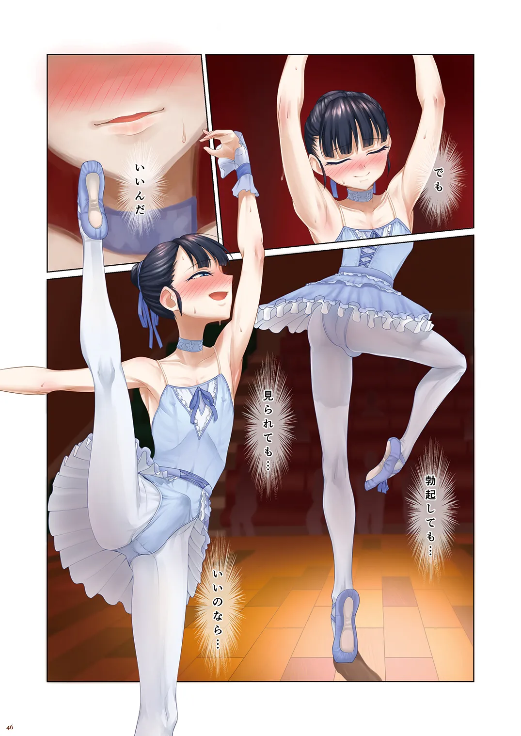 Autumn Nocturne - page46