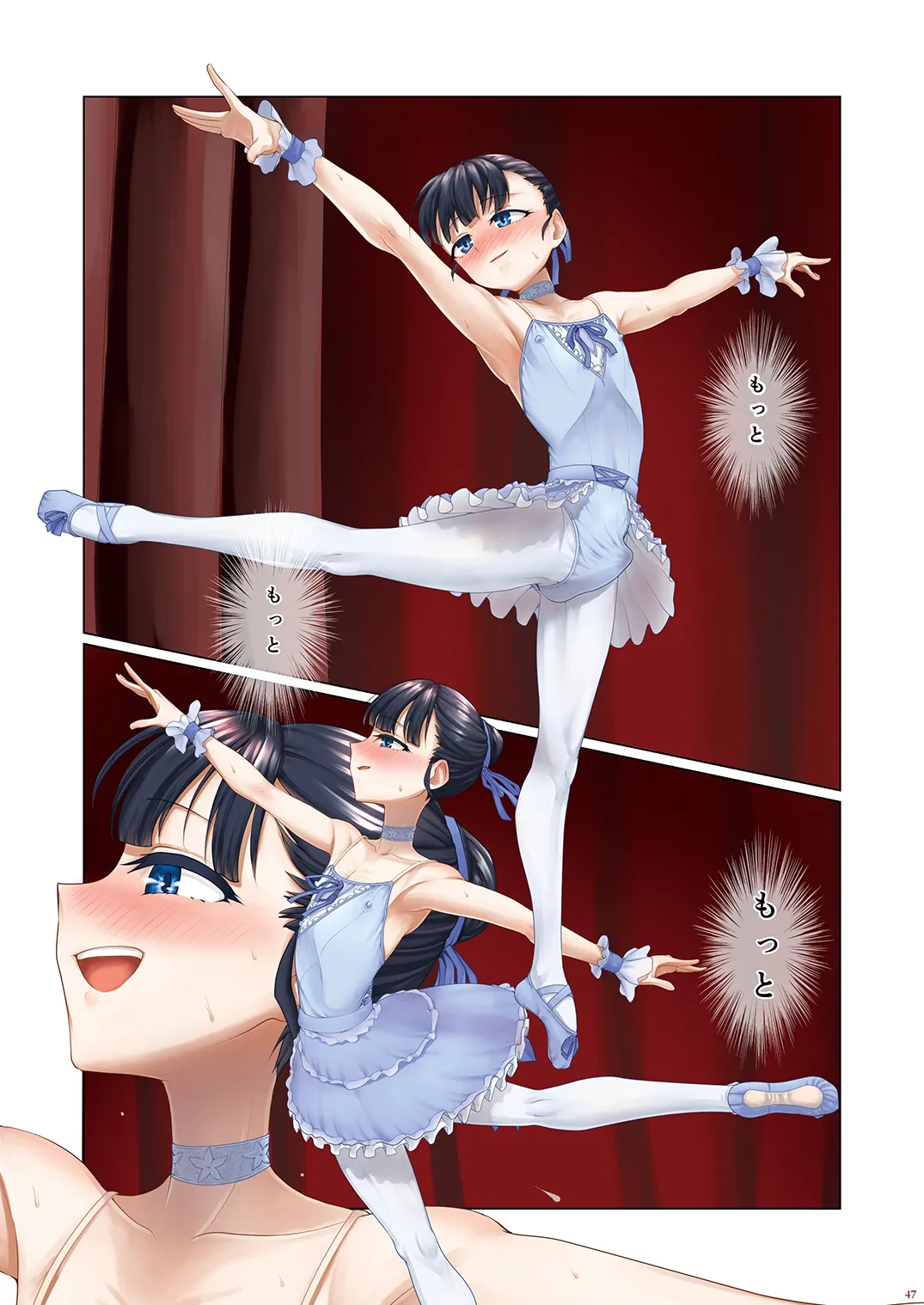 Autumn Nocturne - page47