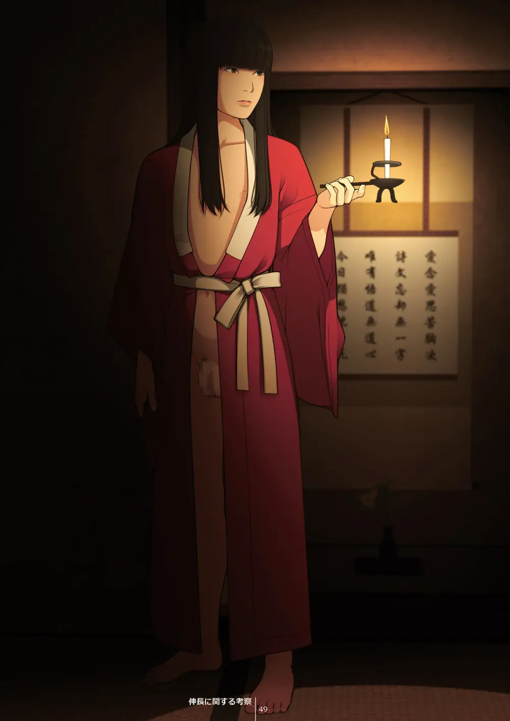 Autumn Nocturne - page49