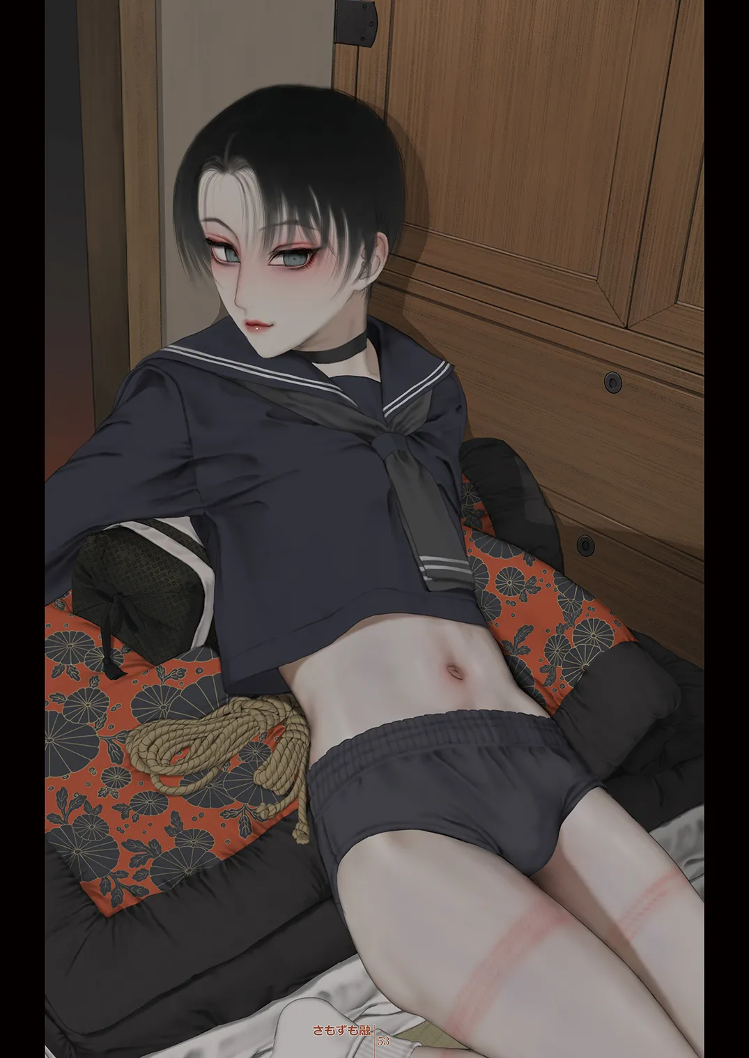 Autumn Nocturne - page53