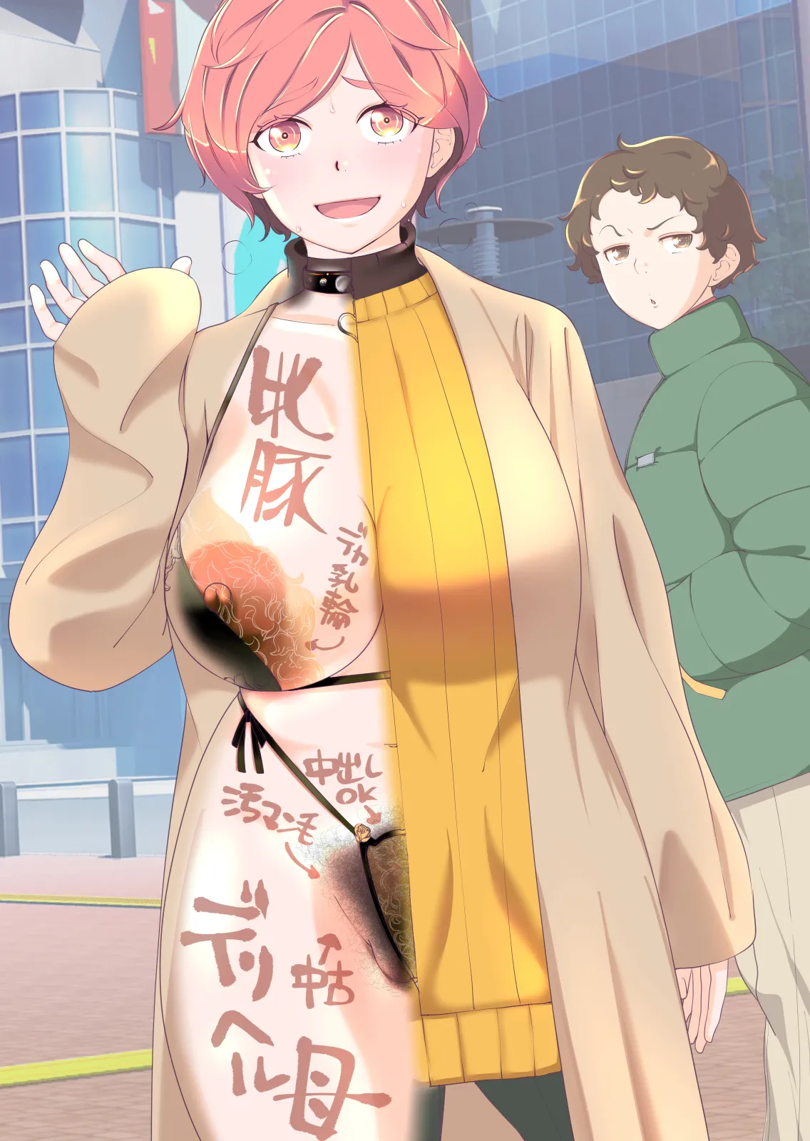 息子の家庭教師のお隣の息子さんにデリヘル嬢やってるのがバレた件 1話 - page56