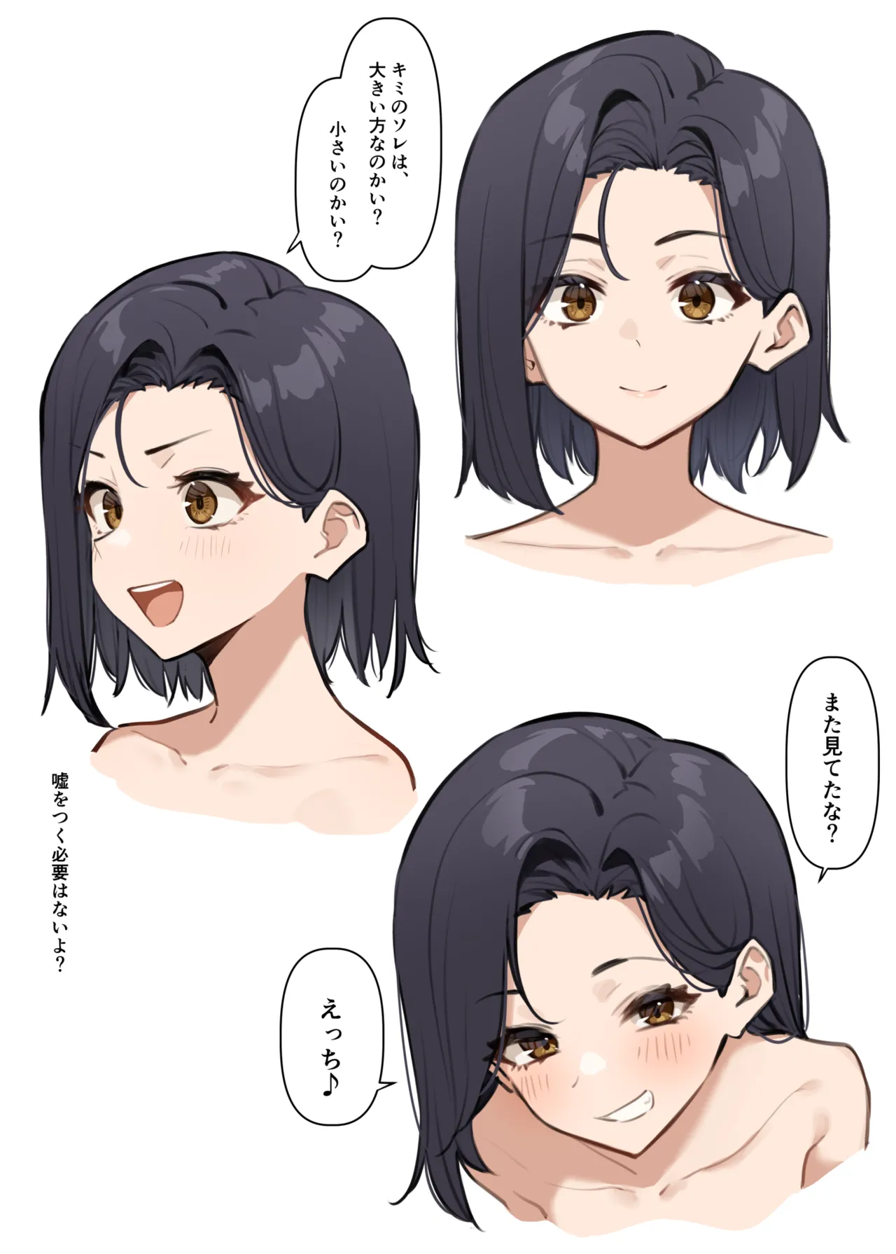 [MM] 優等生にオ〇ニー見せる話 - page19