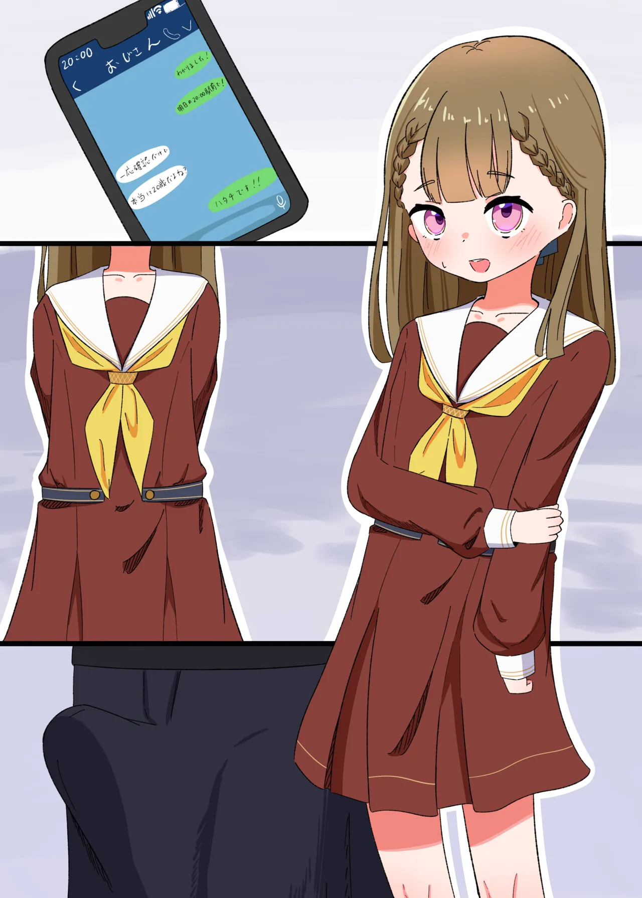 [ぱらぱら] 徒町小鈴 (ラブライブ! 蓮ノ空女学院スクールアイドルクラブ) - page3