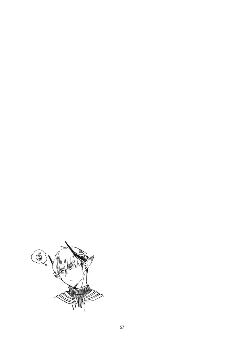 気まぐれ魔王さま、生真面目魔法少女を嫁にする。1 - page56