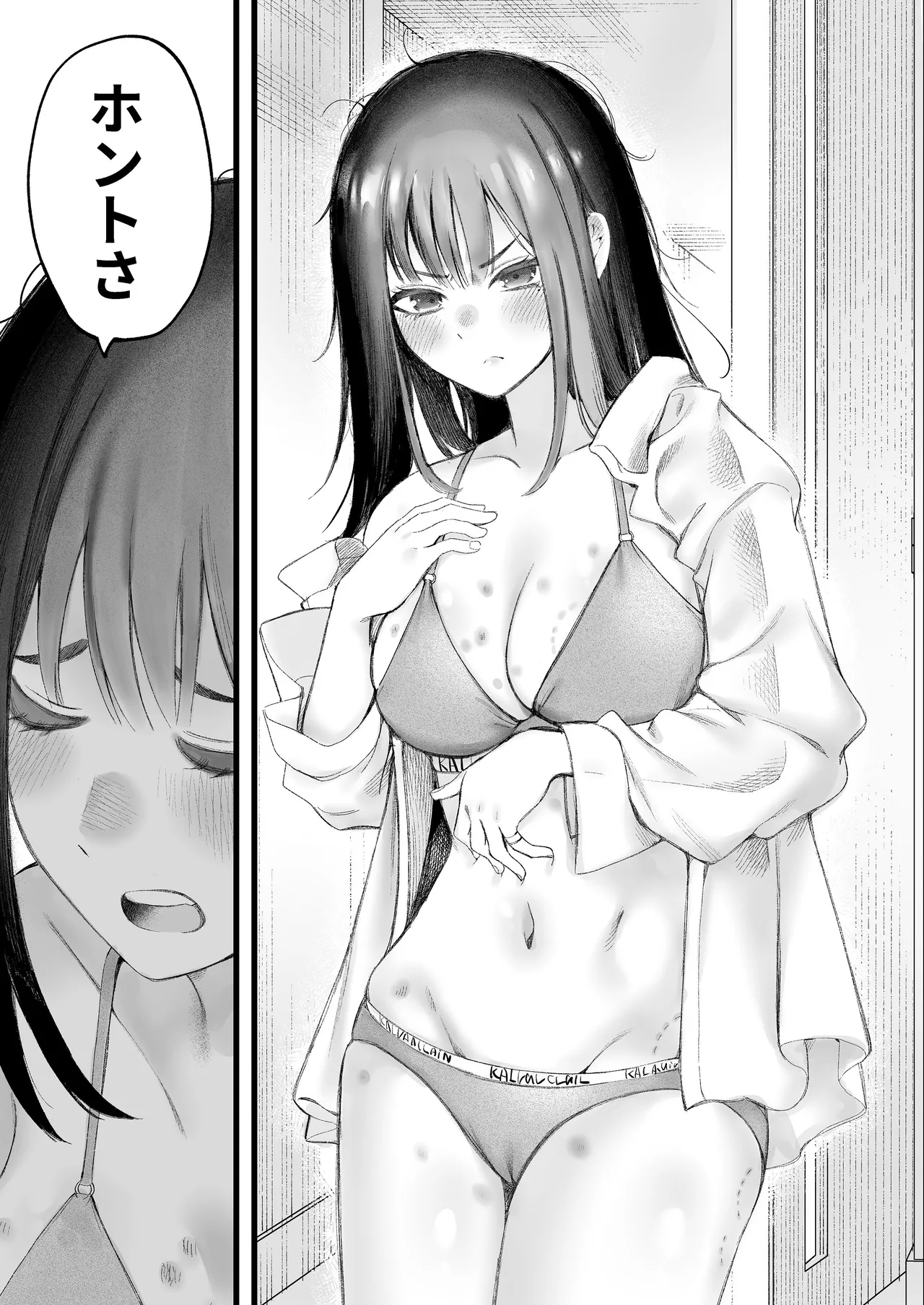 美人弁護士 大美恵子 ちんぽだけが取り柄のカス男とセックスしまくる - page64