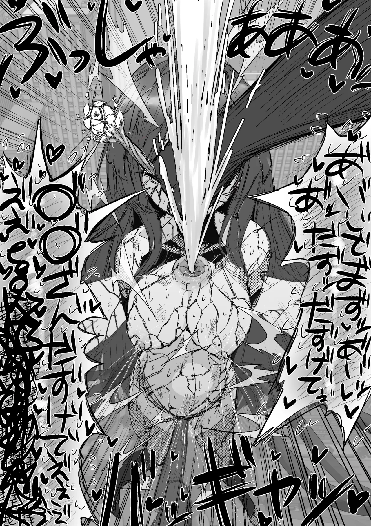 【後編】女神妻が愛の結晶であるコアを抜かれる話 - page12