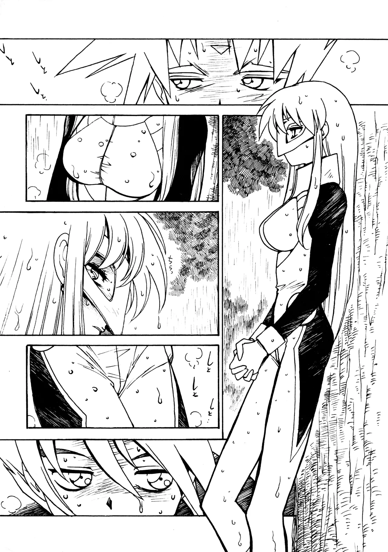 凶悪的指導 Redux でんどー2 SECOND - page3