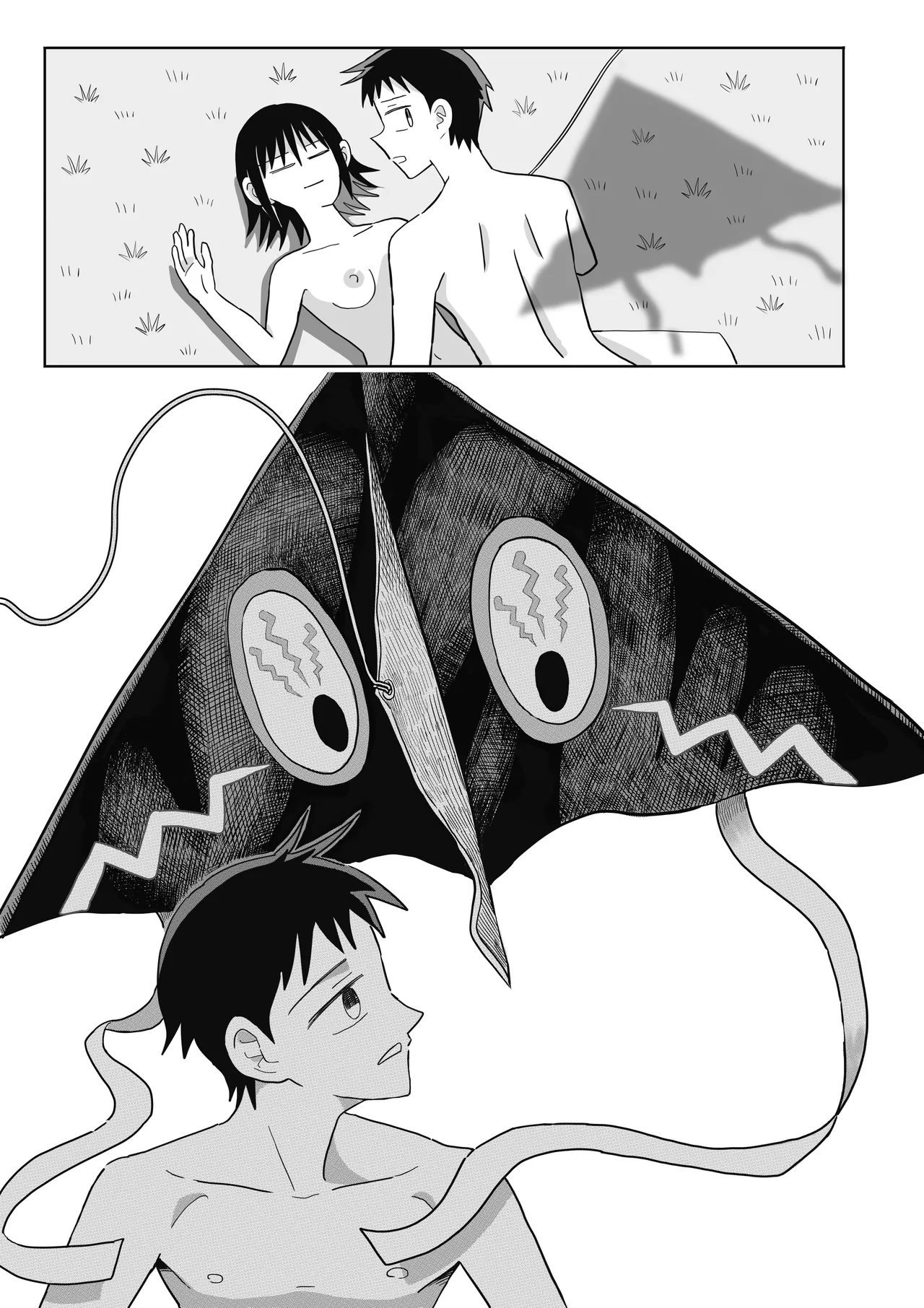 凧 - page40