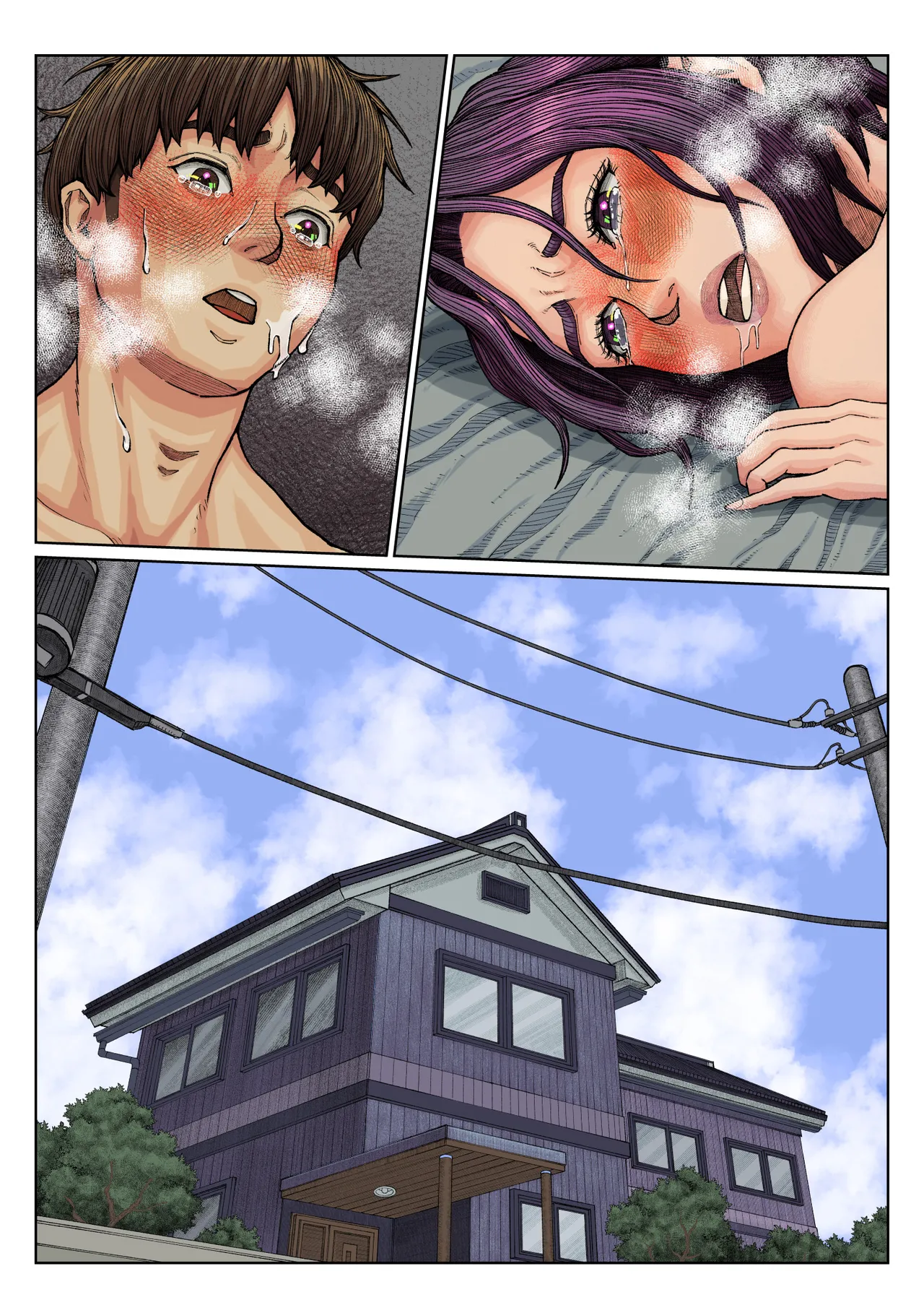 母穴に入らずんば・・・ - page74