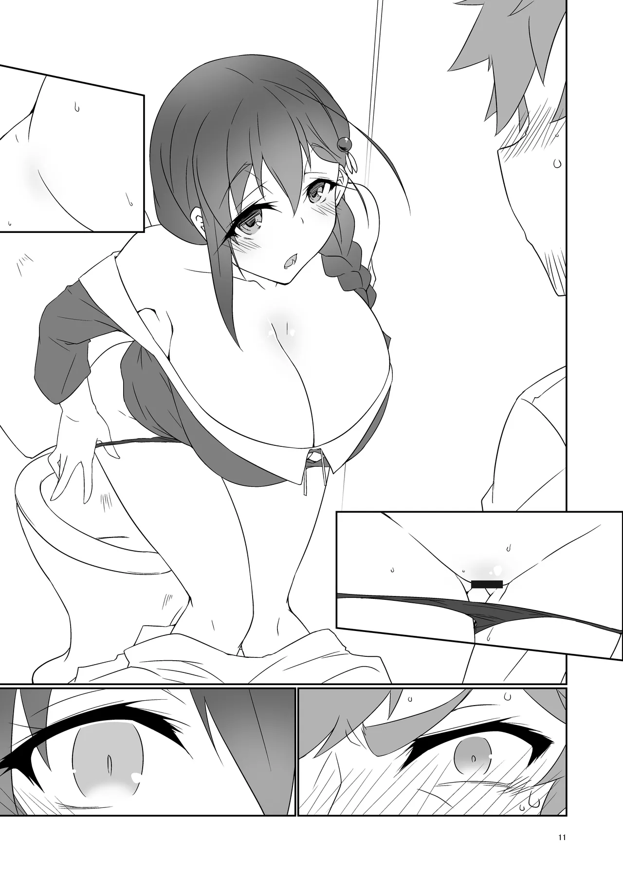大人になった時雨に居酒屋で再会した話 - page11