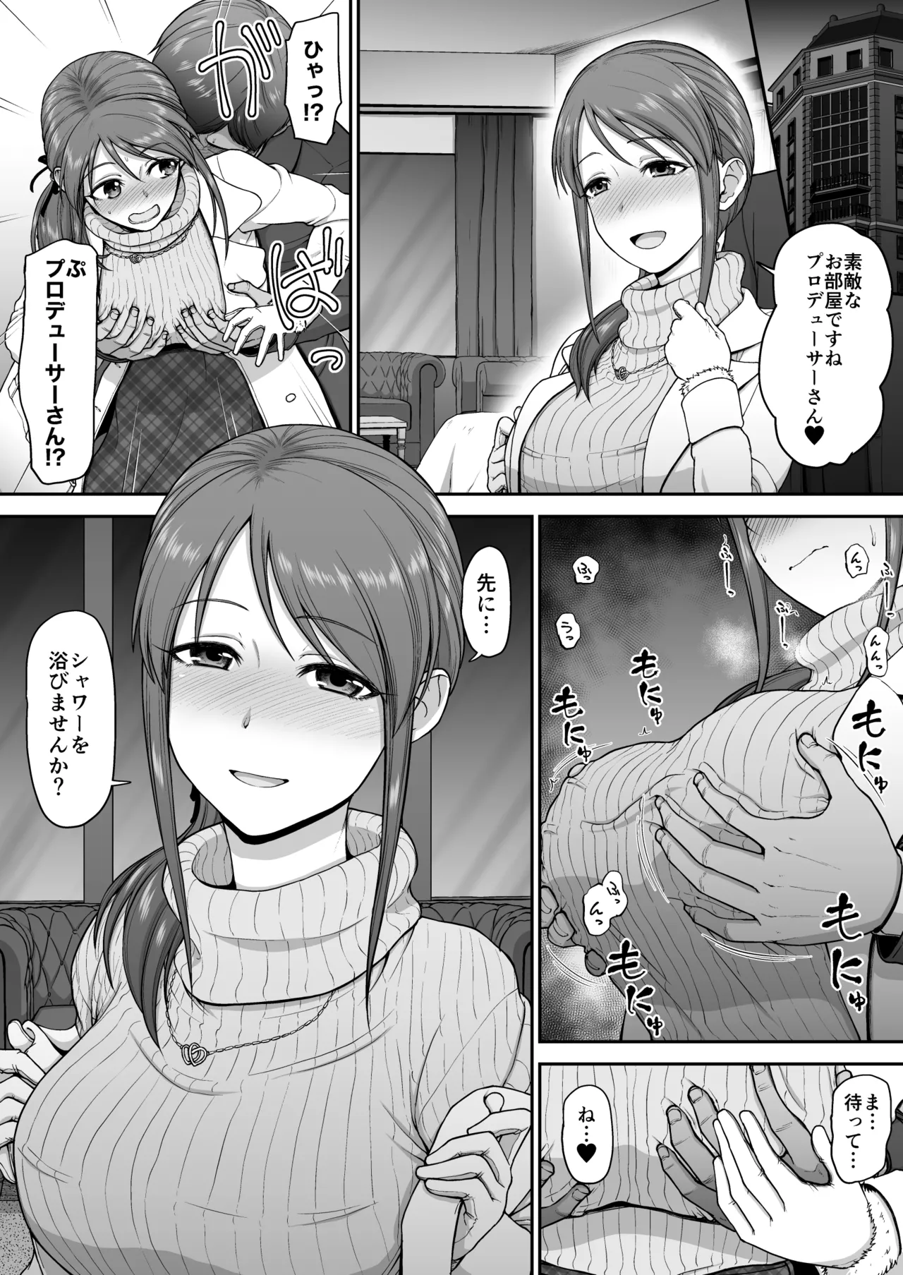 Skeb&FANBOX落書きまとめ - page21