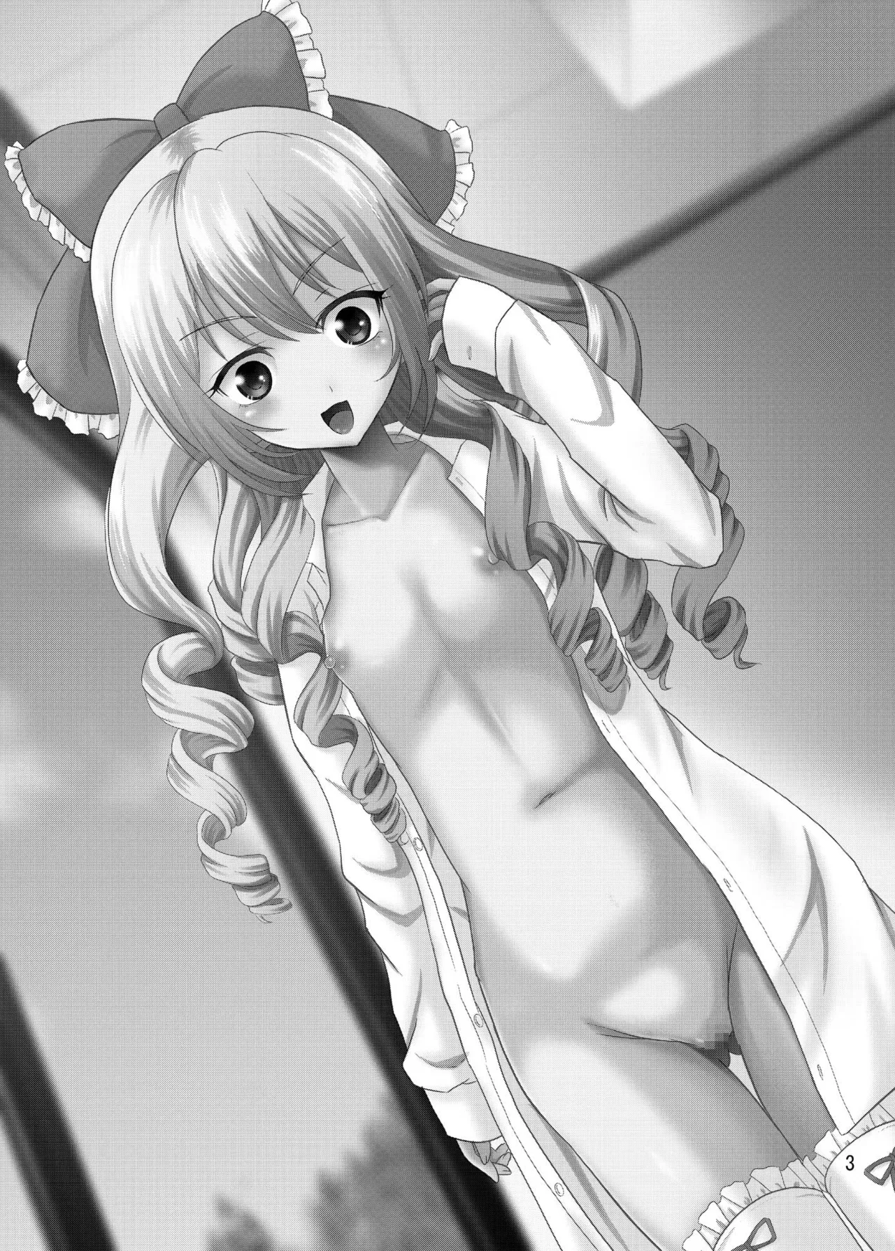 あーけーなむ8 - page2