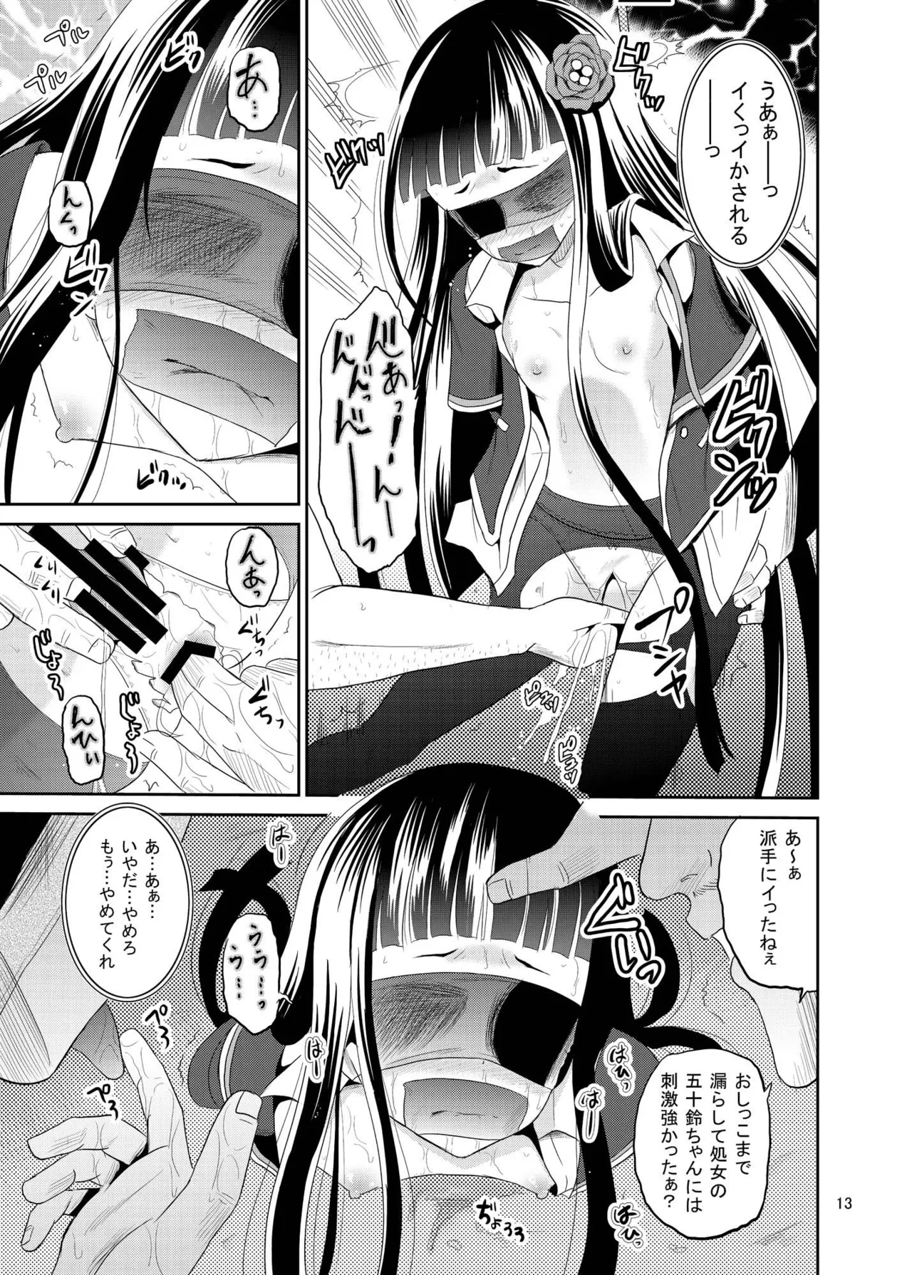 ARCANUMS 27 - page12