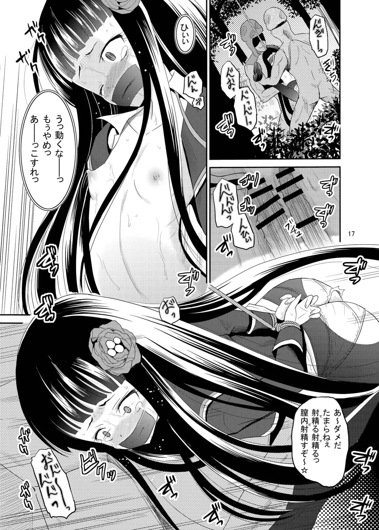 ARCANUMS 27 - page16