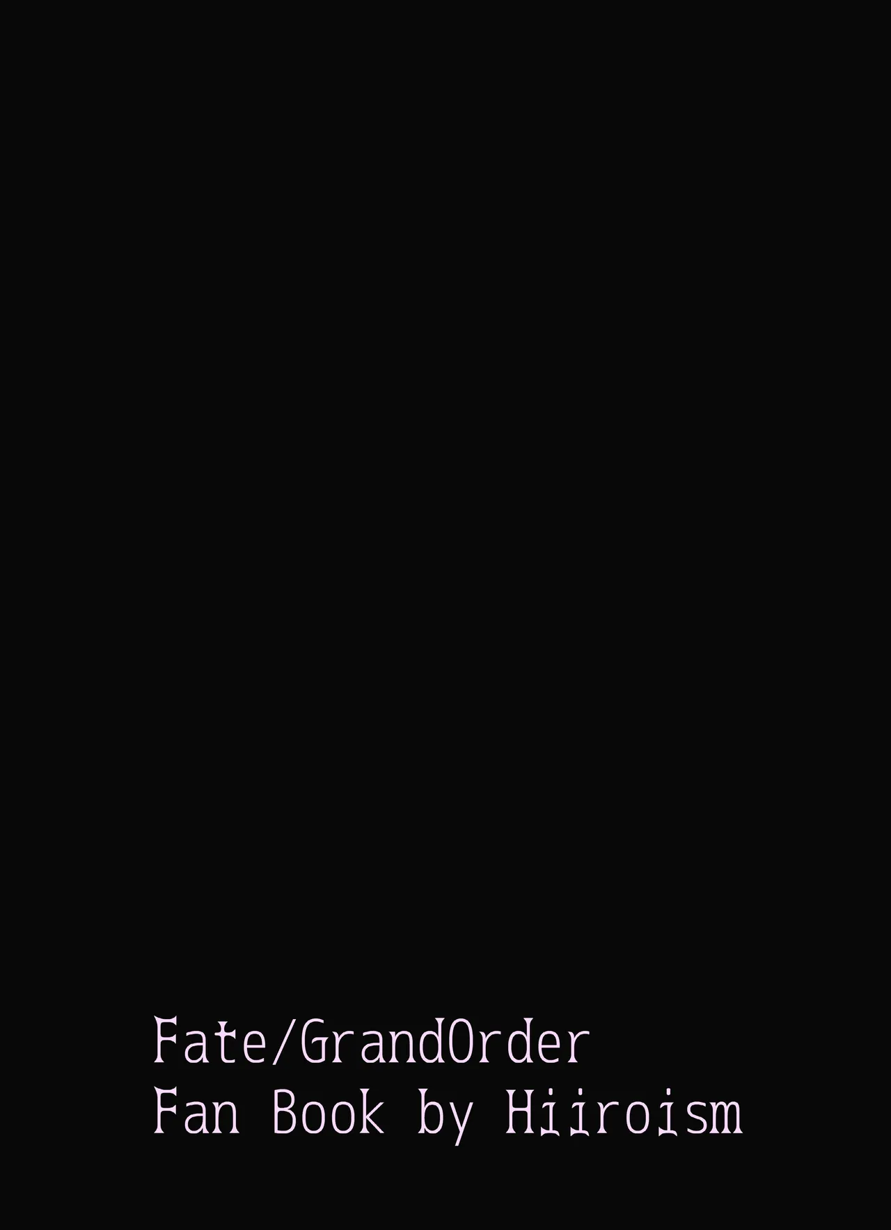 ナツノアヤマチ - page22