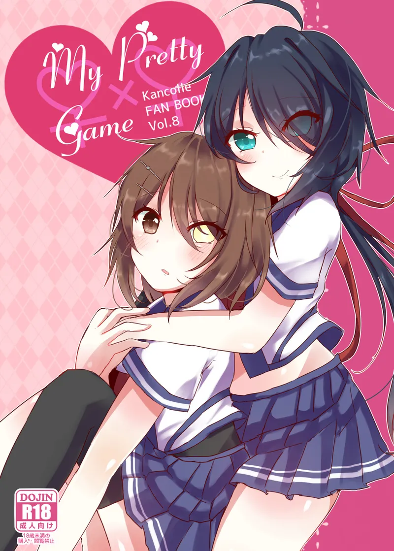 My Pretty Game.