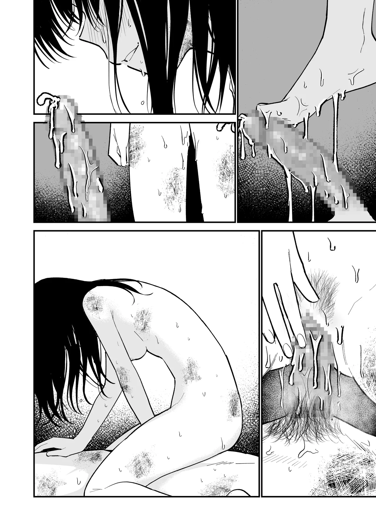 木村先生観察日記 - page52