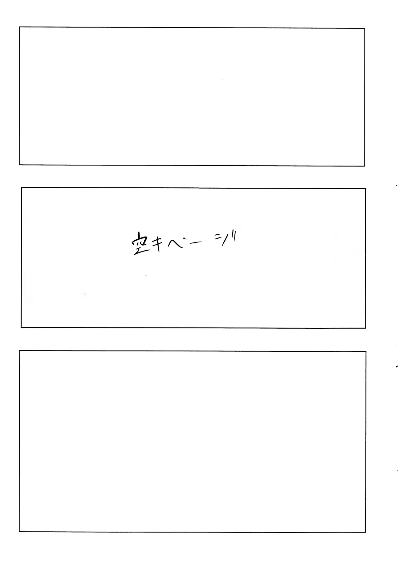 ヨシマコムラレクチャー - page12