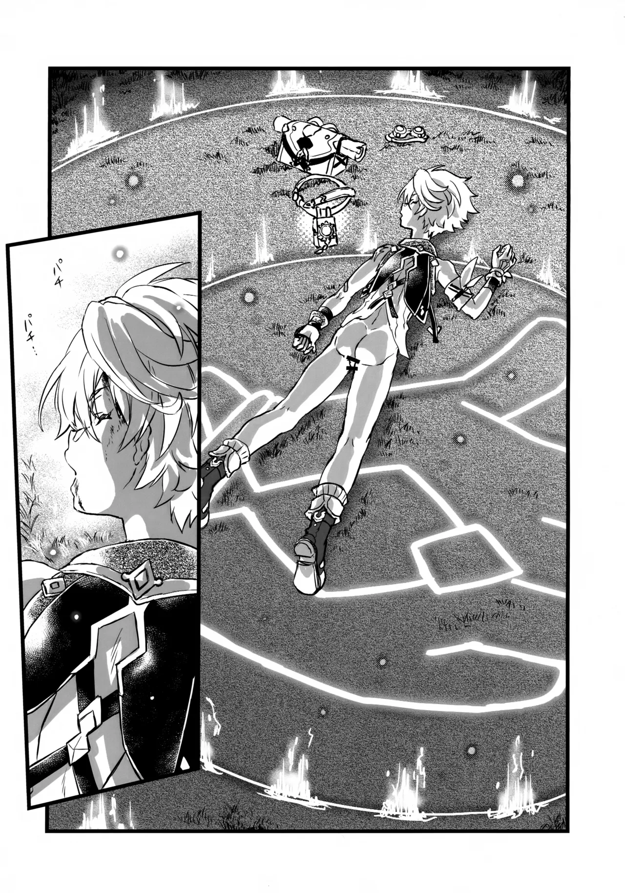 みんなの貞操はオレが守るッ！ - page40