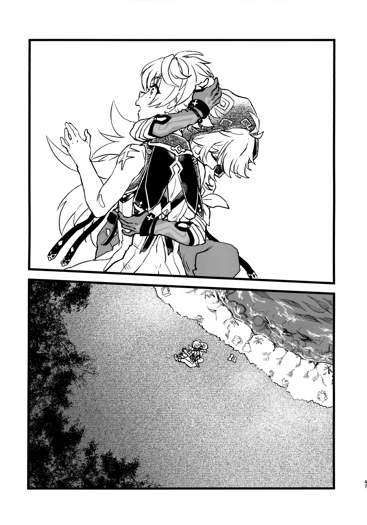 みんなの貞操はオレが守るッ！ - page46