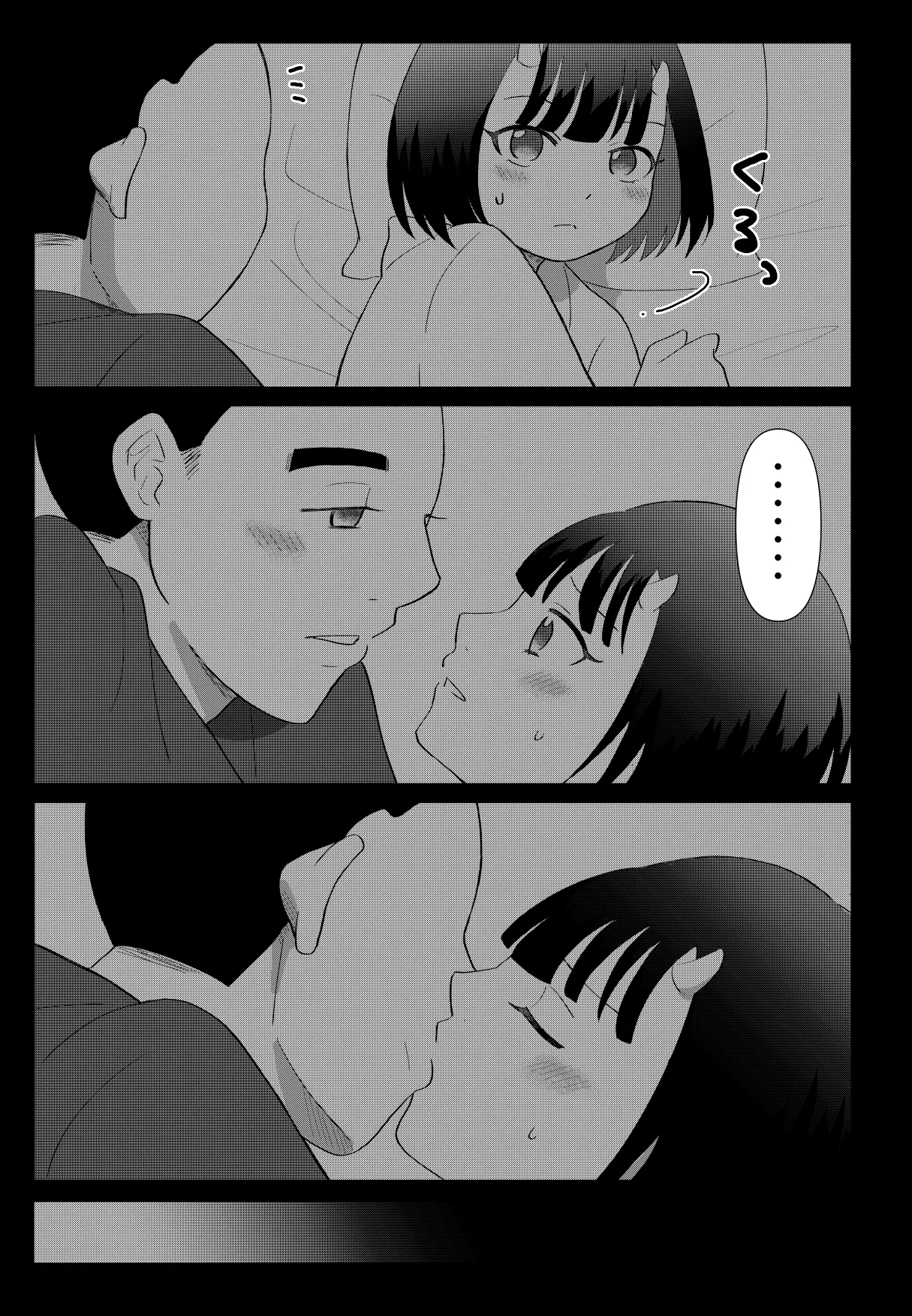 鬼と坊主の契約結婚 - page15