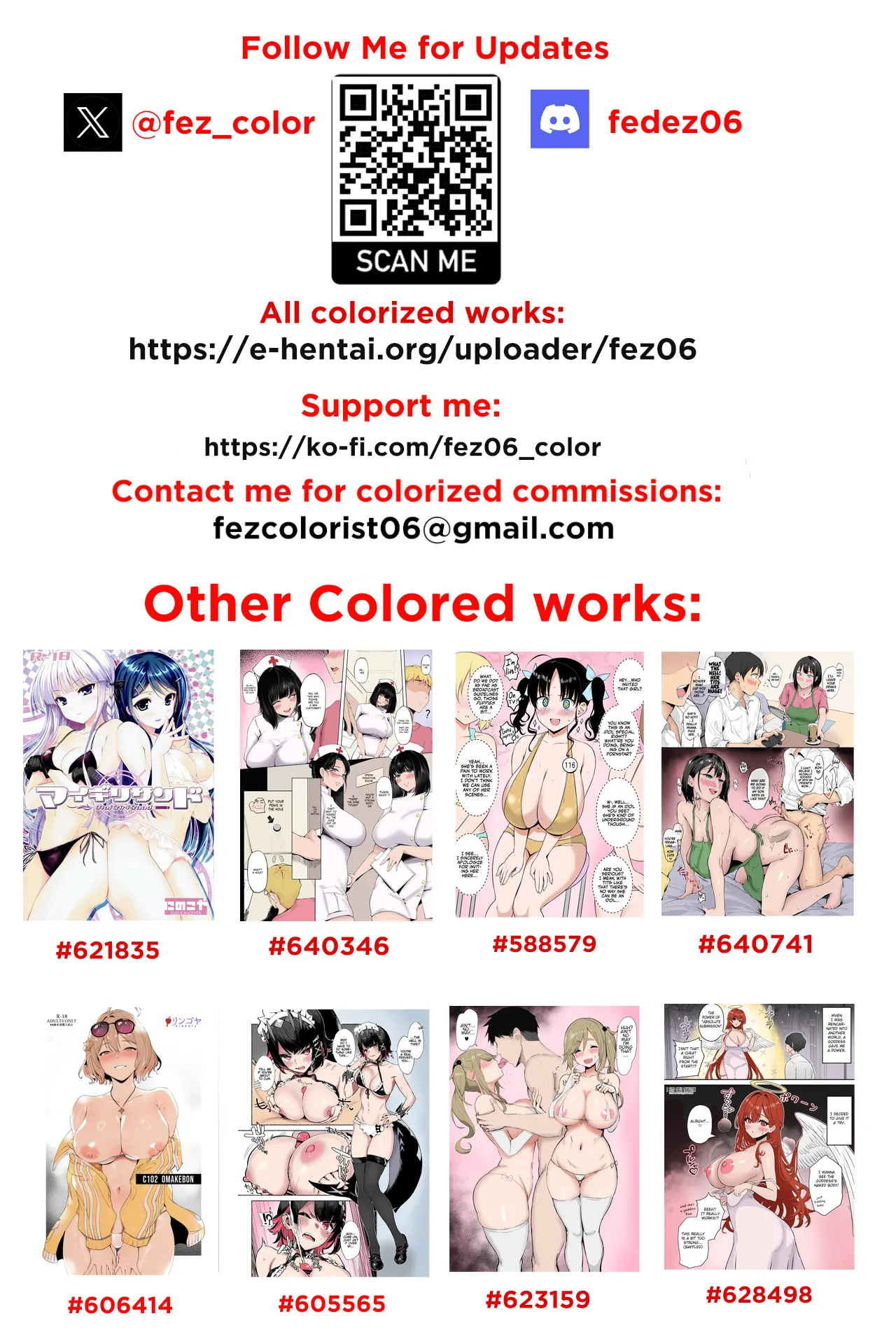 ムチムチ先生 - page8