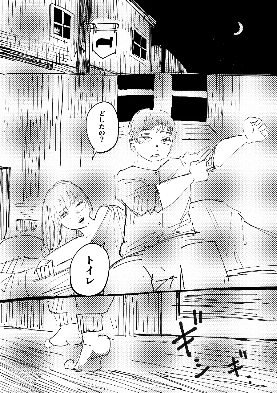 [指] 数時間後に異世界に強制転送される勉強に忙しいミカちゃん。 - page23