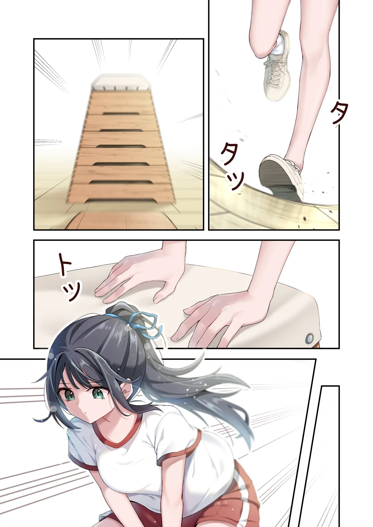 [慈堂莉桜奈] シスターコネクタ [日本語] [DL] - page13