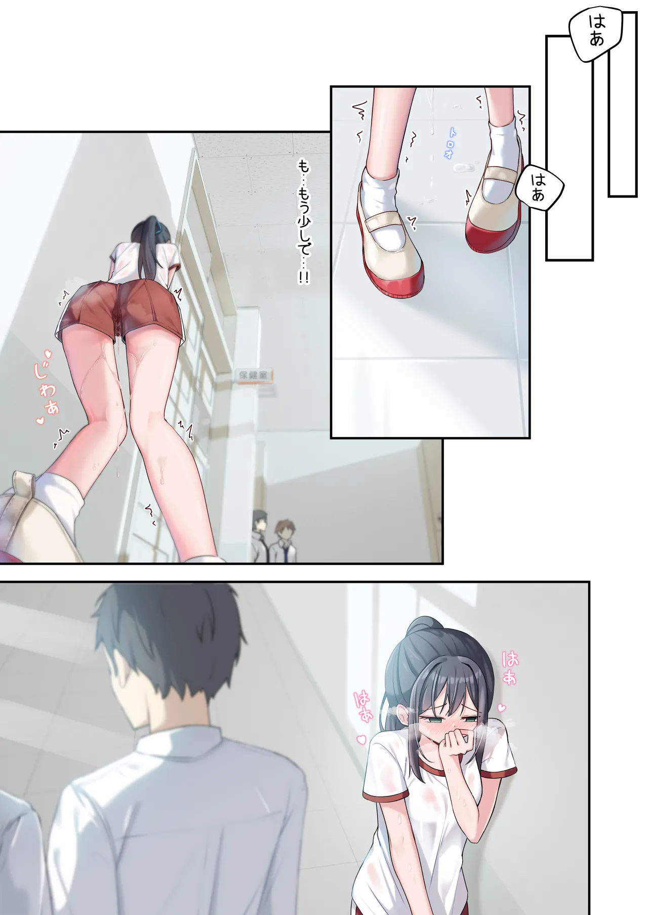 [慈堂莉桜奈] シスターコネクタ [日本語] [DL] - page17