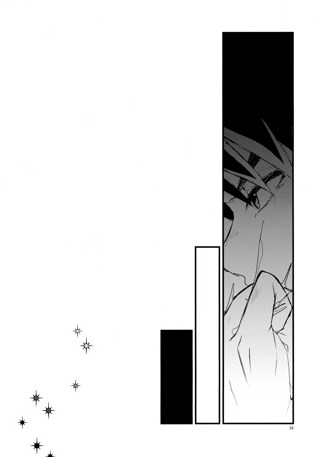 海賊と魔法使い Another story - page16