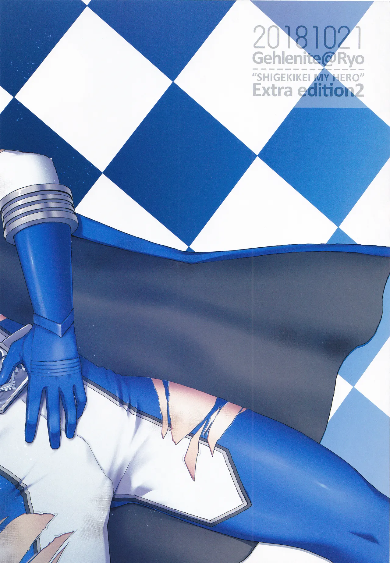 刺激系マイヒーロー番外編 再録集 - page31