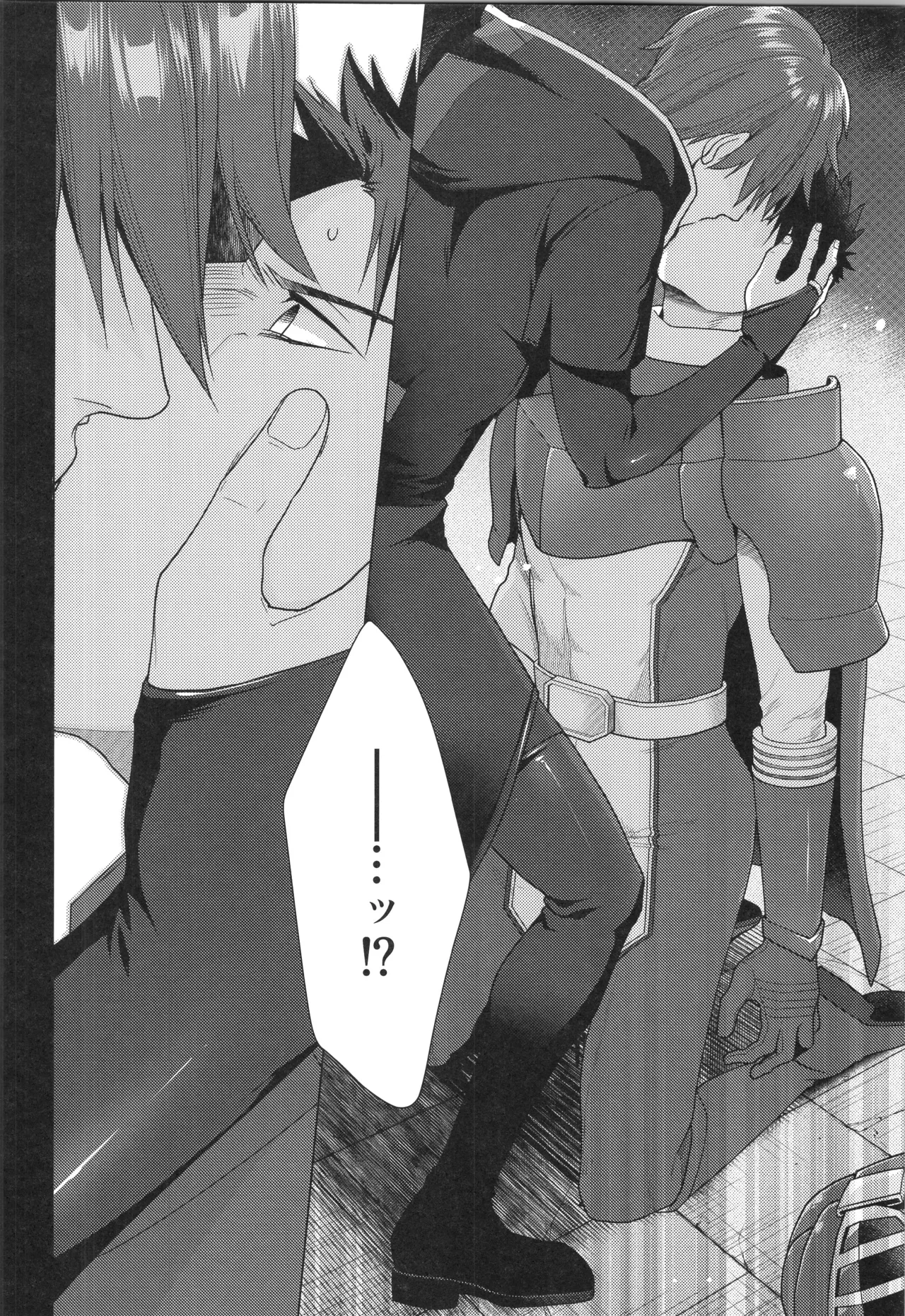 刺激系マイヒーロー番外編 再録集 - page41