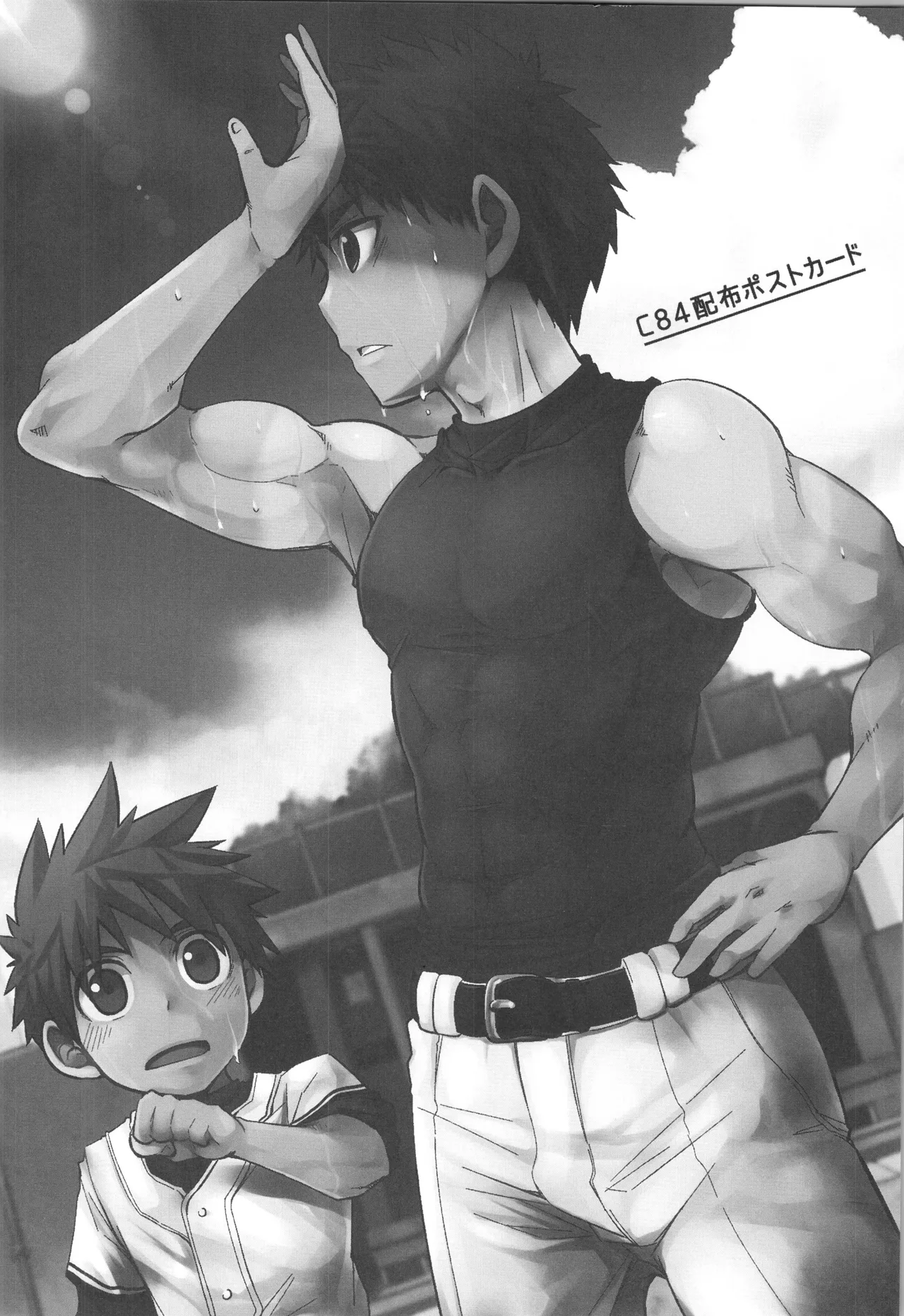 再録 2 - page127