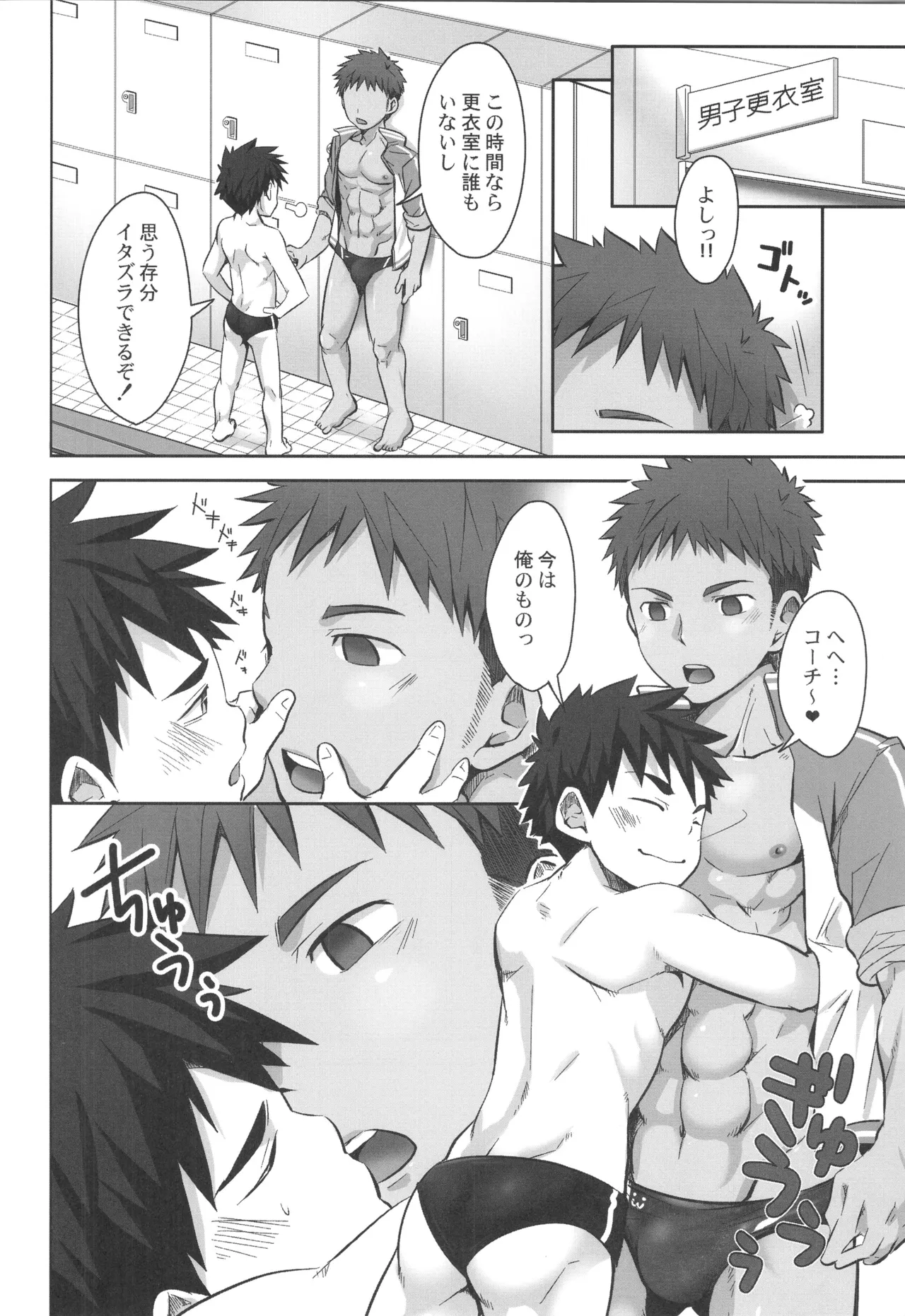 再録 2 - page135