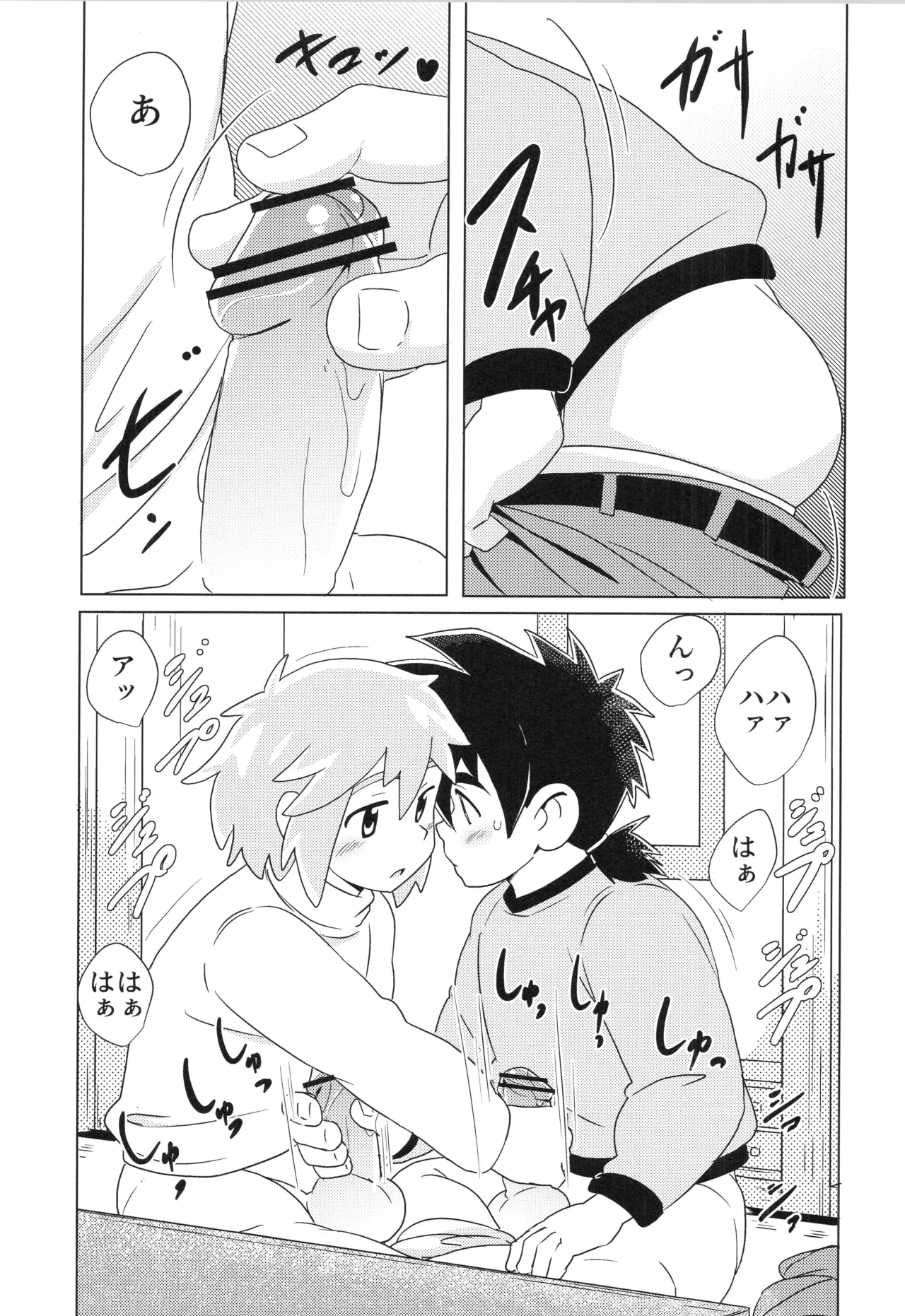 CALENDAR BOYS - page16