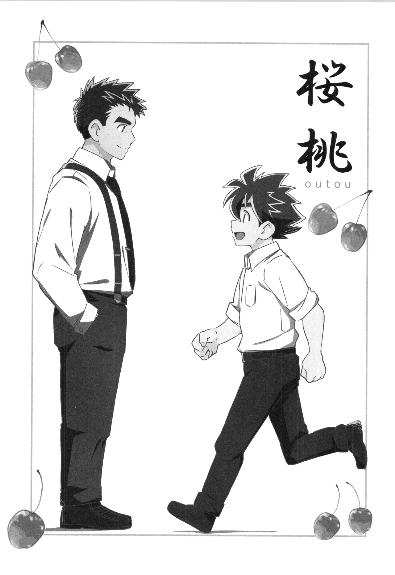 CALENDAR BOYS - page22