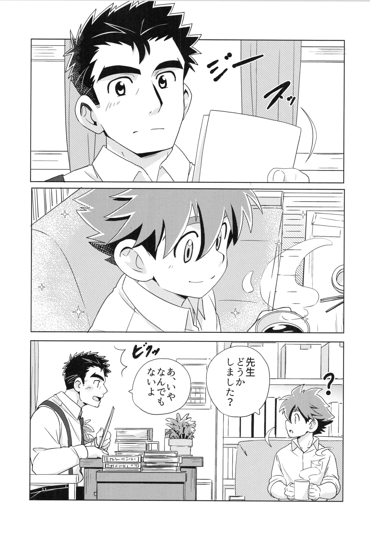 CALENDAR BOYS - page26