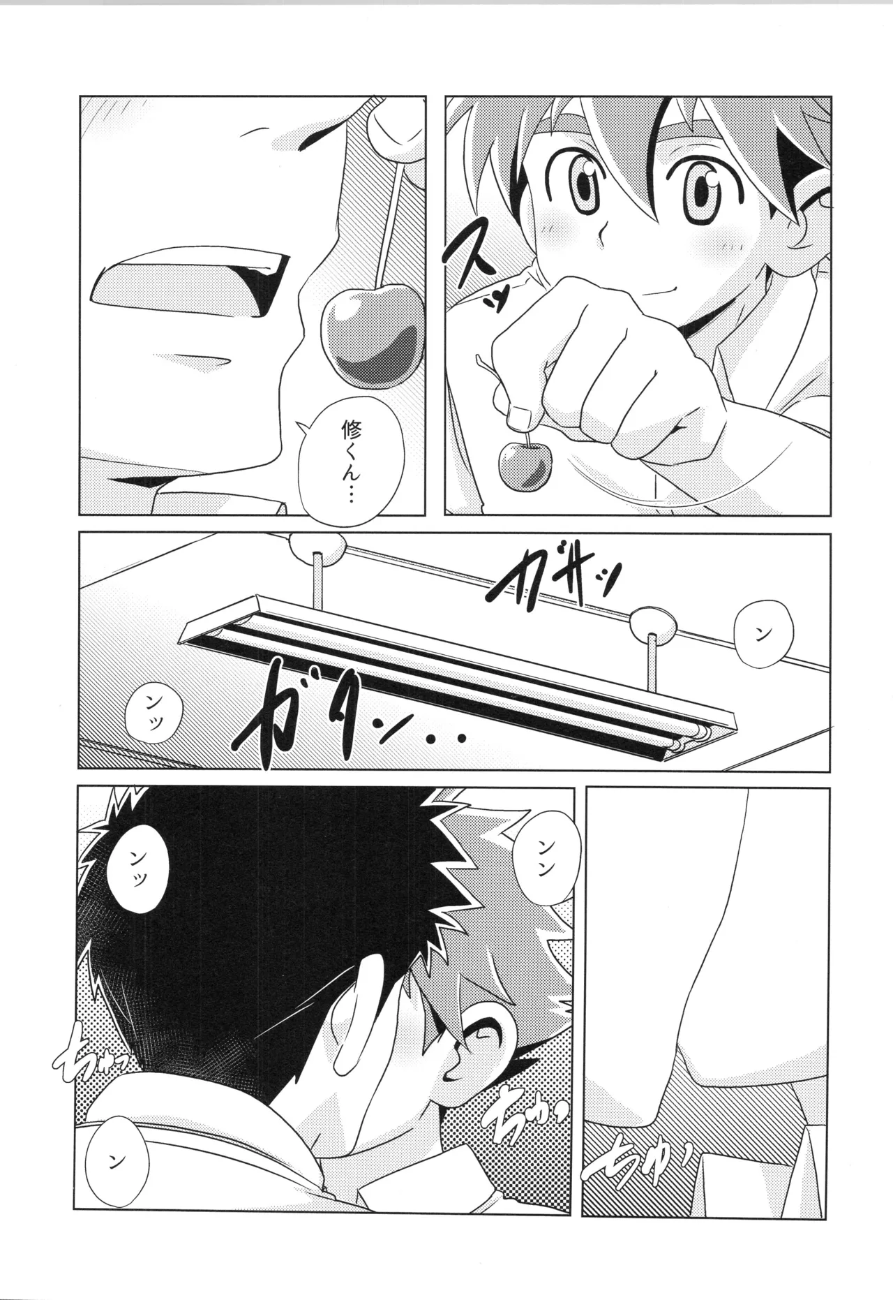 CALENDAR BOYS - page32