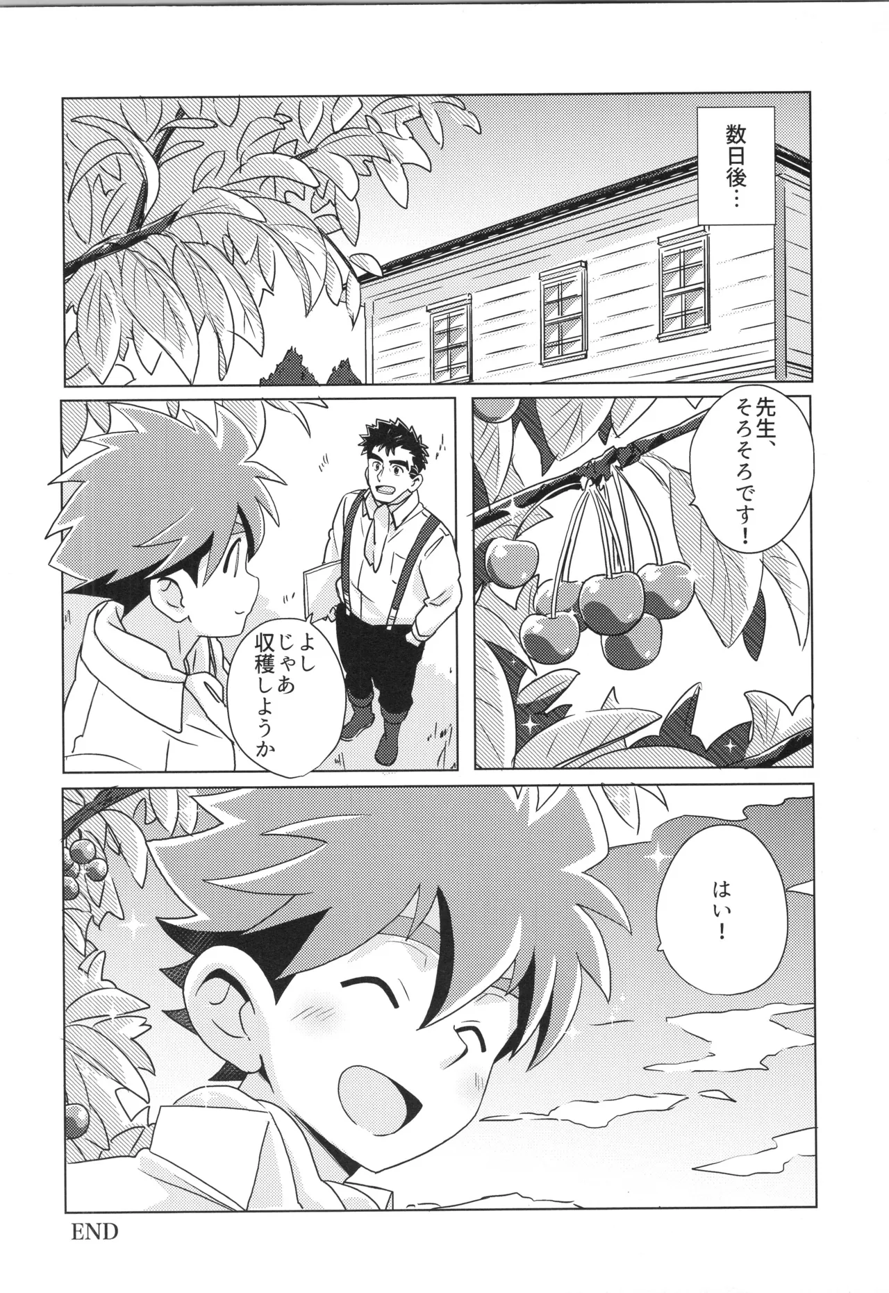 CALENDAR BOYS - page37