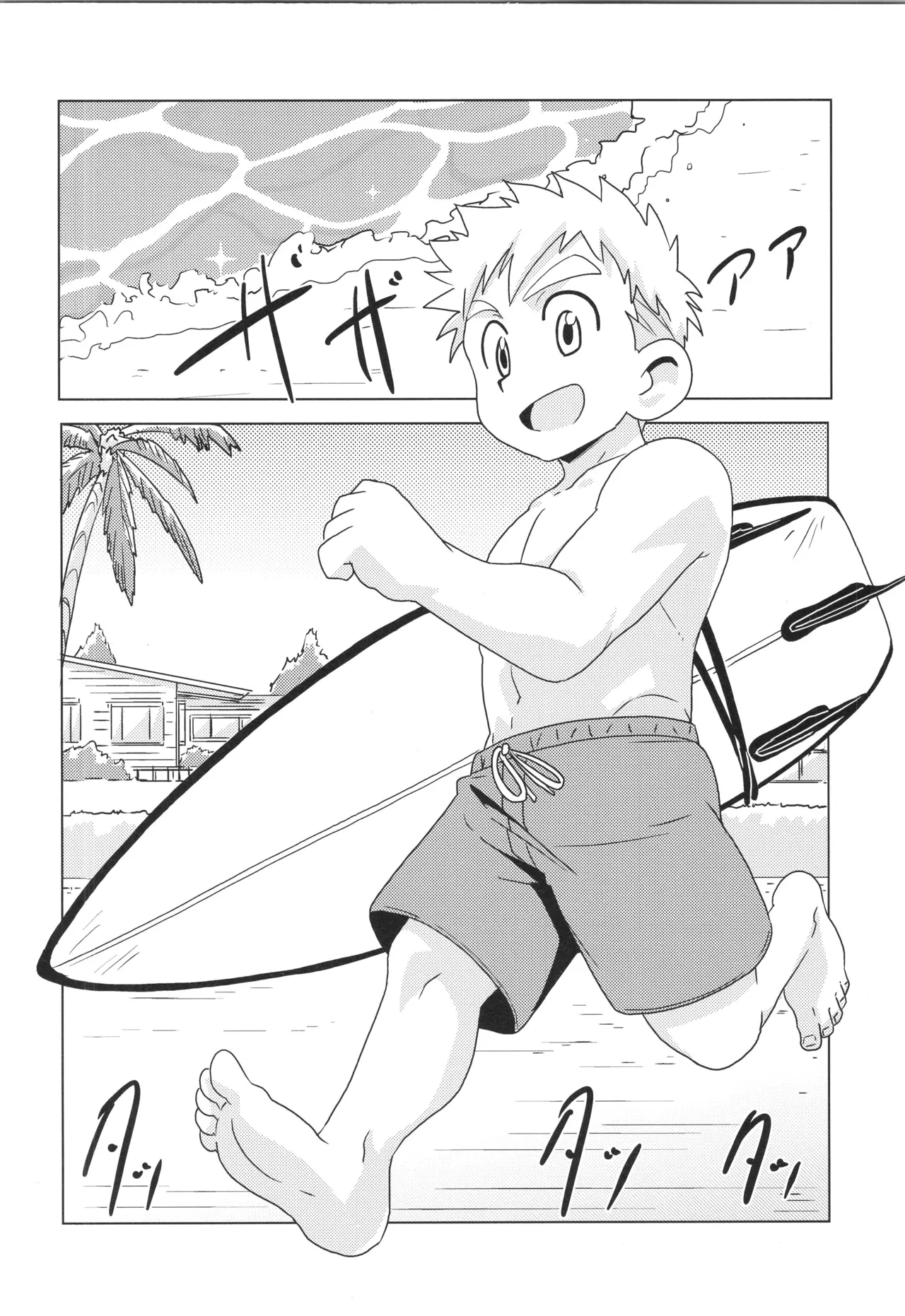 CALENDAR BOYS - page44