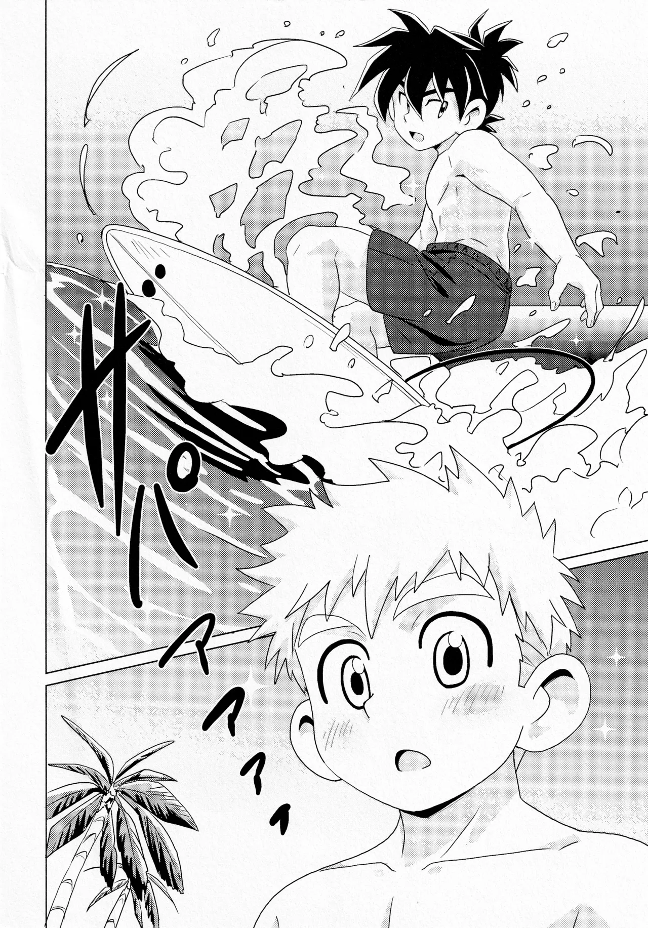 CALENDAR BOYS - page46